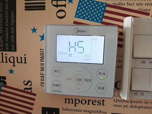 庐阳美的空调维修