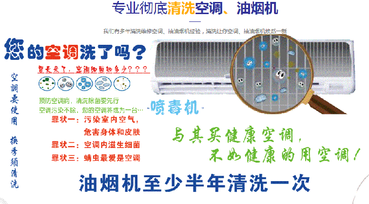 庐阳空调维修售后服务中心电话在哪里找